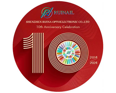 Félicitations pour le 10e anniversaire de Shenzhen Ruina Optoelectronic Co., LTD